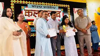 Kala Utsav  //Raag Bihaag // Kyna Ghosh  State Level Compitition 1st Position 8,9/10/2025