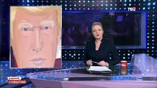 Трамп и НАТО.  No money - no honey