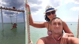 Пляж Лазурный Берег в Евпатории | Как добраться, и что надо знать
