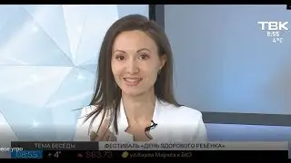 Анна Русских, "Новое утро" на ТВК, о речевых нарушениях у детей
