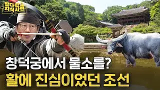 주몽, 이성계, 김우진이 이 땅에 나올 수 있었던 이유