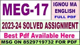 MEG 17 solved assignment 2023-24 || meg 17 solved assignment 2024 || ignou meg 17 assignment 2023-24