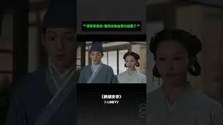 張晚意昏迷，聽到任敏自責的話醒了 | LINE TV 共享追劇生活 #張晚意 #任敏 #此沙 #張瑤 #蘆芳生 #趙子琪 #戴嬌倩 #吳宇恆 #錦繡安寧 #linetv #陸劇