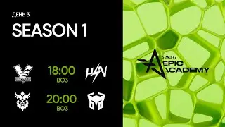 EPIC Standoff 2 Academy: Season 1| Group Stage - Day 3