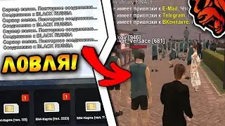 🎉ЗАЛЕТЕЛ на ОТКРЫТИЕ НОВОГО СЕРВЕРА БЛЕК РАША - ЧТО СЛОВИЛ ?! BLACK RUSSIA ВОРОНЕЖ