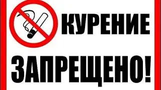 КАК НА РУСИ БОРОЛИСЬ С КУРЕНИЕМ самые жестокие меры наказания за распространение