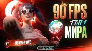 90 FPS — A GAME ANALYSIS OF THE WORLD'S BEST PLAYER + SETTINGS