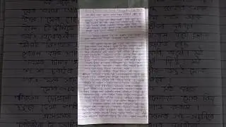 এক জীৱন্ত সাক্ষী গছ/A Living Witness:An Essay Through the of Eyes of aTree/গছৰ বিষয়ে #Trees #গছ