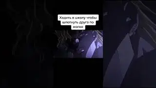 тик ток джо джо мемы #3