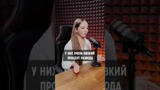 Почему так много разводов? 😱🤷🏻‍♀️