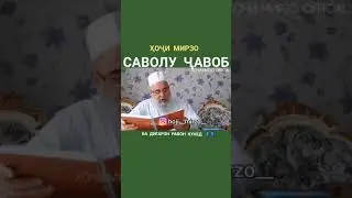 Мард агар ай зануш ҷудо шава