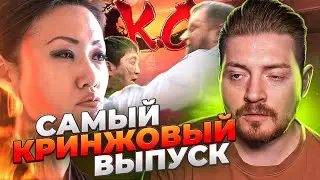 НА НОЖАХ - Хозяйка истеричка