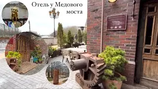 ОБЗОР ОТЕЛЯ У МЕДОВОГО МОСТА 3* | Калининград| Номер| Завтрак в отеле