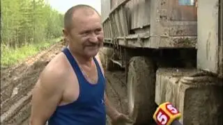 трасса Лена