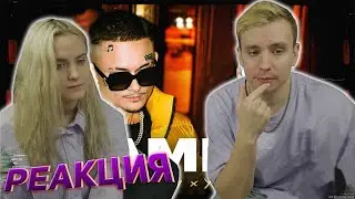 modestal смотрит: MORGENSHTERN & Yung Trappa - FAMILY (Клип, 2021) / реакция modestal на Моргенштерн