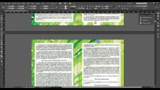 Creating a PDF with minimum size and maximum quality in InDesign.