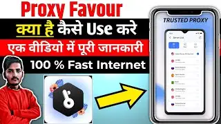Proxy Favour || Proxy Favour App Kaise Use Kare || How To Use Proxy Favour App || Proxy Favour App