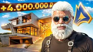 ПРОДАЛ КВАРТИРУ СЛОВИЛ НОВУЮ + ОБНОВА!!! МОЙ ДОМ ГТА 5 | RADMIR RP GTA 5