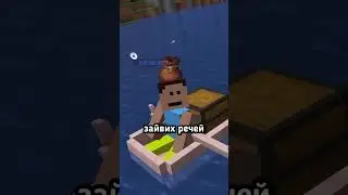 НАРЕШТІ ЦЕЙ ПРЕДМЕТ ДОБАВИЛИ В МАЙНКРАФТ #minecraft #fyp #godlikehost