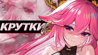 КАК Я ВЫБИВАЛ ЯЭ МИКО | Genshin Impact