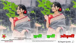 #VIDEO | हरी हरी ओढ़नी | #Pawan  New Song Hari Hari Odhani |  Bhojpuri Song 2024 Dj Sagar Ghaghra