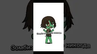 #gacha #trend #gacha #gachalife #life
