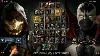 Чемпионат по 6 файтингам