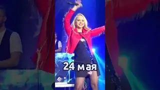 Хочу на концерт! 🎶 24 МАЯ! Группа Леди 🎸🎹🪇🎤💞 