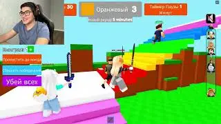 БАСПАЛДАҚҚА МІН немесе ӨЛ!!! РОБЛОКС қазақша