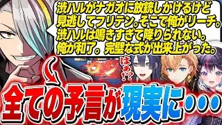 【雀魂】1局全ての流れを一寸の狂いもなく完全に予言するという奇跡を起こす歌衣メイカ【歌衣メイカ/ゴモリー/渋谷ハル/長尾景】