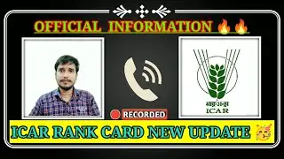 ICAR RANK CARD 2023 OFFICIAL UPDATE 🎯 | ICAR RANK CARD RELEASE DATE 📅. ARE YOU READY FOR NEXT STEP ?