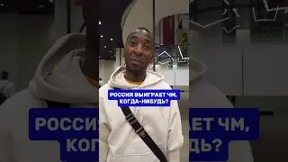 Гаэль Ондуа - игрок сборной Камеруна, экс-игрок ЦСКА, Анжи, Ганновера, игрок Сервертта 🔥 