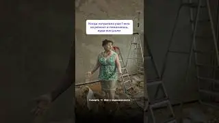 А сколько вы потратили на ремонт квартиры?
