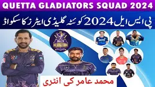Quetta Gladiators squad for PSL 2024 |Pakistan Super League Draft 2024|Quetta Gladiators Final Squad