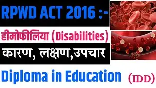 Hemophilia क्या है ?कारण,लक्षण,उपचार।।D.ed First Year Notes।RPWD ACT के अनुसारHemophilia डिसेबिलिटी