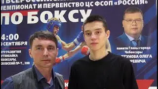 1 бой Герасимова Василия в Чебоксарах на всероссийских соревнованиях по боксу в 2023 году