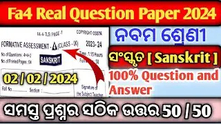 9th Class Fa4 Real Question Paper 2024 Sanskrit || Class 9 Fa4 Real Question Paper 2024 Sanskrit