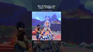 Genshin Impact| Муалани лучшая #геншин #геншинимпакт #genshinimpact #муалани #mualani