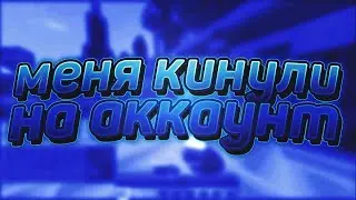 Пока ютуб...