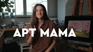 Декрет и творчество👩🏻‍🎨 | Как не забыть о себе во время декрета🤱🤔