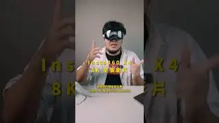 最強的VR頭顯...到底應該要拿來看什麼影片呢？ #visionpro #applevisionpro #apple