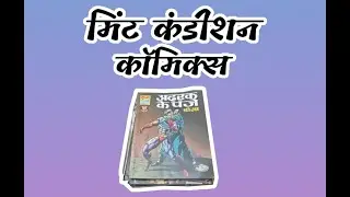 Mint Raj Comics From Kashif Hasan