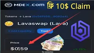 10$ Claim New Airdrop LAVA token. New Airdrop 2021.