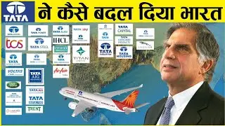 TATA ने बचा लिया, वरना बर्बाद हो चुकी थीं ये Companies | How TATA Saved These Companies #on trending