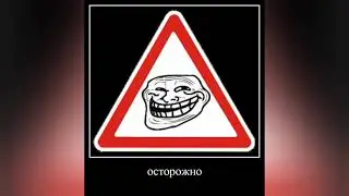 Сегодня мы сегором ищем слендермена