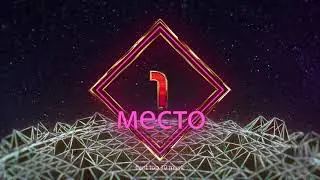 First place video