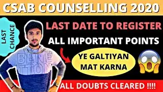 CSAB COUNSELLING 2020 LAST DATE 🔥| DOCUMENTS | FEES | CHOICE FILLING | ALL DOUBTS CLEARED !!