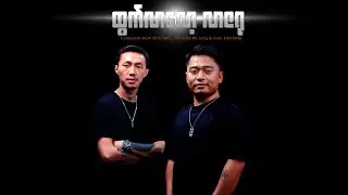 ထွက်လာလော့ လာဇရု