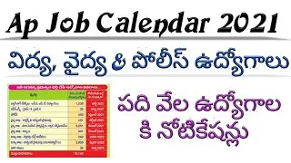 Ap Job Calendar 2021 ||Ap police notification 2021|| PTT || ptt