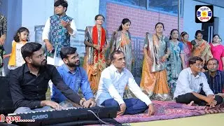 Kunjgalima Maro Shyam Padhare , Ras , #manorath , Sanghani Parivar , Jamnagar